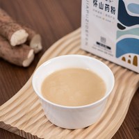 懒家铺子 怀山药粉新升级 垆土铁棍怀山药粉  冲调类方便食品