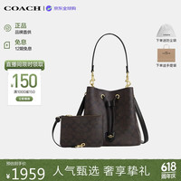 COACH 女士手提斜挎包 CBH07