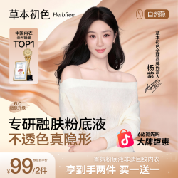 草本初色 女士天然乳胶文胸 无痕薄款舒适透气