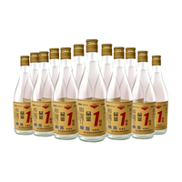 莲塘 特香型白酒 品鉴1号 52度 250ml*12瓶