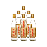 莲塘 窖藏原浆 特香型白酒 52度 500ml*6瓶 整箱