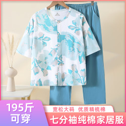 中老年女士七分袖纯棉家居服套装