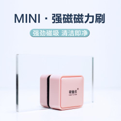 研鱼社鱼缸磁力刷强磁鱼缸刷磁吸擦缸神器水族清理水渍刮藻无死角