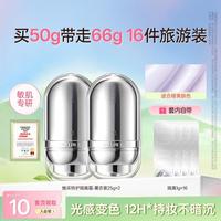 柳丝木 焕采特护隔离霜妆前乳保湿遮瑕素颜提亮隐形毛孔