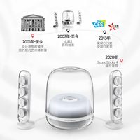 哈曼卡顿 卡顿音乐水晶4代蓝牙音响