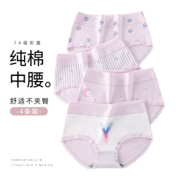 JIEHAN 洁翰 少女内裤 女士三角裤