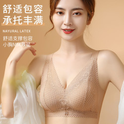 无品牌 女士无痕蕾丝文胸 舒适透气小胸聚拢收副乳防下垂睡眠胸罩