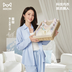 猫人 妈妈安心特护级 少女文胸