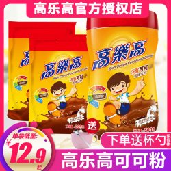 高樂高 高乐高 可可粉 500g 罐装
