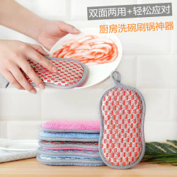 多用途海绵擦洗碗清洁刷锅神器 百洁布抹布 厨房刷碗洗碗布