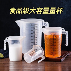 量杯带刻度大容量食品级家用带盖商用计量杯
