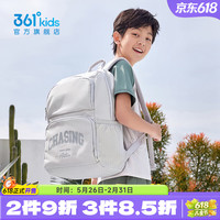 361° 儿童书包 灰色 均码