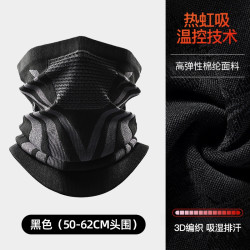 面罩男士冬季骑行防寒保暖围脖登山跑步脖套透气无缝围巾