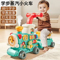 拇指客 五合一学步小火车 婴儿学步手推车