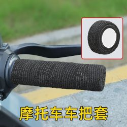 公路山地三轮车防滑缠绕带