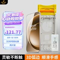 TEPSHINE 铁布衫新品适用一加15全胶钢化膜1+15手机膜全屛高清防爆防摔抗指纹保护贴膜两片装
