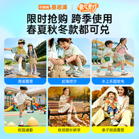 基诺浦 宝宝学步鞋