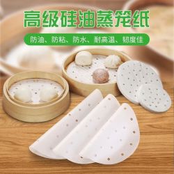 大号不粘硅油纸蒸笼纸 家用一次性蒸馒头包子垫纸