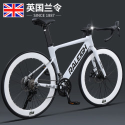 RALEIGH 兰令捷豹公路车自行车成人学生铝合金变速全内走线