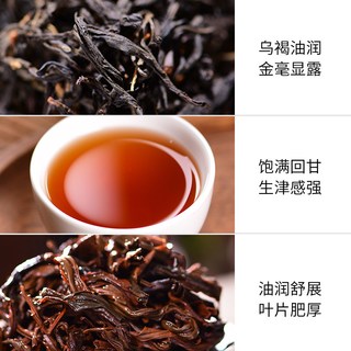 天福茗茶 云南滇红工夫红茶