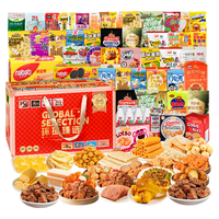 三只松鼠 零食大礼包 1480g 休闲食品