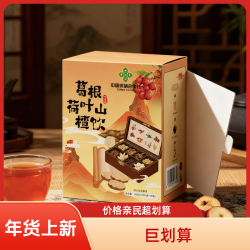 露丝 葛根荷叶山楂饮 30g*10袋