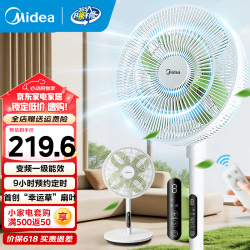 美的 智能变频立式风扇大风量客厅宿舍轻音桌面台立两用家用一级能效节能扇 幸运草安睡Lite