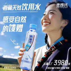 德朗玛 西藏天然弱碱性低氘水 350ml