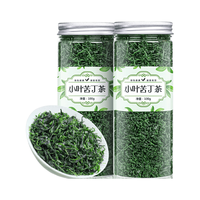 福茗源 小叶苦丁茶 峨眉山嫩芽 100g