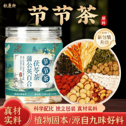 钜鹿轩 花果茶 一级 100g