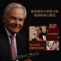 CHATEAU LA TOUR CARENT/拉图嘉利酒庄 干红葡萄酒