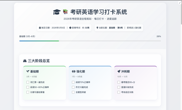 还在为会议烦恼?618大促 出门问问三款产品让你告别职场焦虑