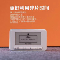 高中英语电子单词机小初大学生学习机高考3500便携神器