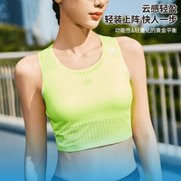 女荧光短款背心跑步吸汗透气速干显瘦无袖马拉松运动