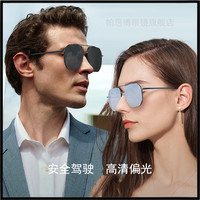 PARZIVAL 帕思博 男款经典大框潮流偏光防紫外线太阳镜