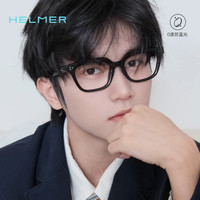 HelmeR 复古黑框 0度防蓝光镜 男近视网红潮眼镜素颜女 HL3699