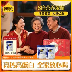 认养一头牛 全脂/脱脂奶粉800g*3罐高钙高蛋白礼盒装