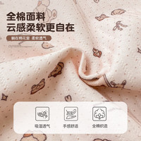 SOMERELLE/安睡宝 儿童午睡毯