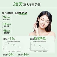 Dr.Yu 玉泽 皮肤屏障修护水乳霜舒缓 保湿护肤套装