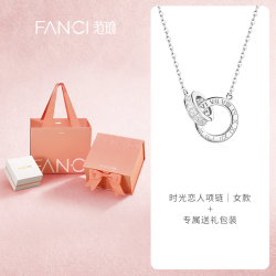 范琦 时光恋人系列项链 女款 GZ712