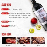  GREATWALL/长城葡萄酒 干红葡萄酒