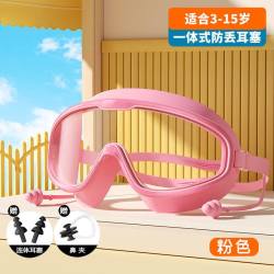 无品牌 高清防雾2.0 儿童泳镜 FK-7758