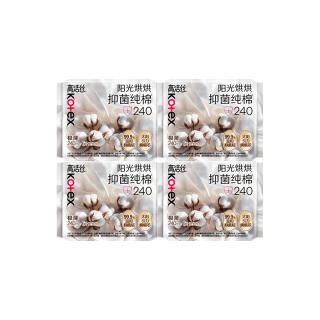 高洁丝 抑菌卫生巾安睡裤