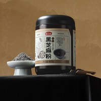 燕之坊 纯黑芝麻粉 400g 1罐