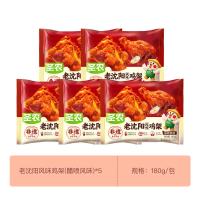 移动端、京东百亿补贴：圣农 老沈阳风味鸡架醋喷鸡肉烧烤食材生鲜冷冻食品空气炸锅食材 老沈阳风味鸡架(醋喷风味)180g*5包