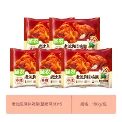 圣农 老沈阳风味鸡架 180g*5包