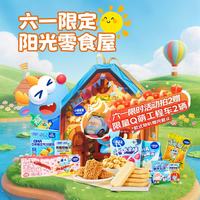亲子出游：小鹿蓝蓝 六一阳光零食屋 1028g