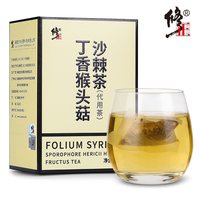 修正 丁香猴头菇沙棘茶 150g 盒装