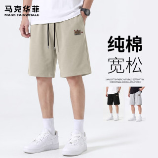 PLUS会员：马克华菲 男士100%纯棉休闲短裤