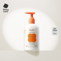 babycare 幼朴儿童洗发水青少年洗发露宝宝婴儿氨基酸洗发液沐浴露